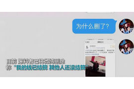 渝中遇到恶意拖欠？专业追讨公司帮您解决烦恼