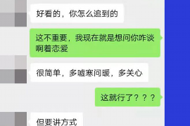 渝中渝中的要账公司在催收过程中的策略和技巧有哪些？